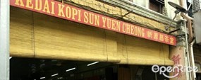 Kedai Kopi Sun Yuen Cheong
