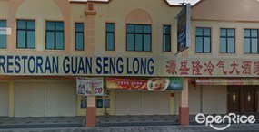 Guan Seng Loong Restaurant