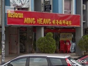 Ming Heang Seafood Restaurant