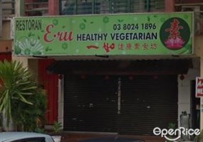 Ee Ru & Organic Vegetarian