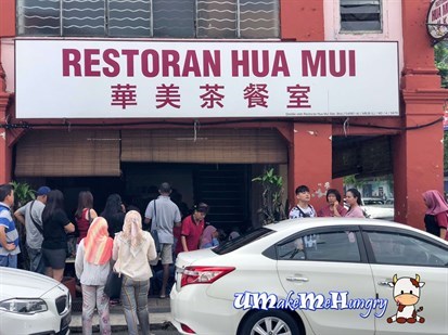 Restoran Hua Mui 