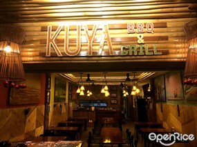 Kuya BBQ & Grill