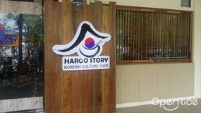 Haroo Story Korean Culture Cafe