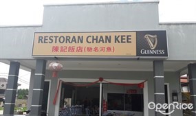 Chan Kee Restaurant
