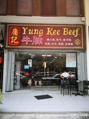 Yung Kee Beef Noodles