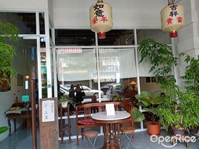 Seong Man Teahouse