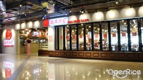 Nanyang Cafe