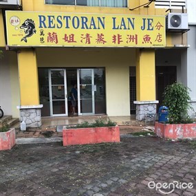 Lan Je Restaurant