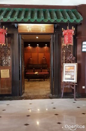 Qing Palace Chinese Restaurant
