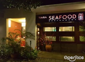 Tiara Seafood Restaurant