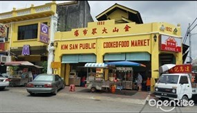 Kim San Public Cooked Food Market