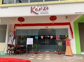 Kanzo Kitchen