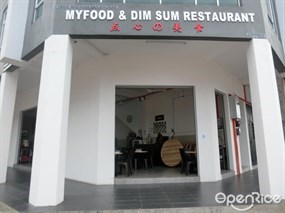 Myfood & Dim Sum Restaurant