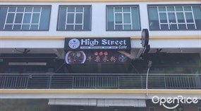 High Street Cafe