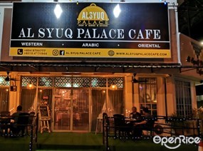 Al Syuq Palaces Cafe