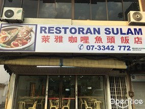 Sulam Restaurant