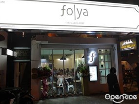 Foya Cafe