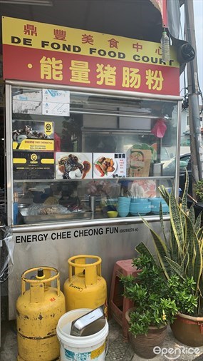 Energy Chee Cheong Fun @ De Fond Food Court