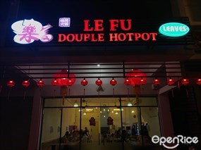 Le Fu Double Hotpot