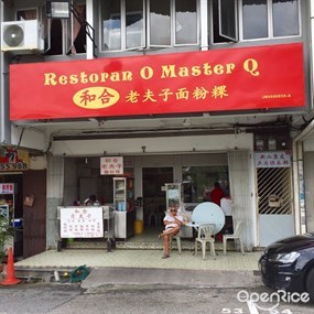 O Master Q Restaurant