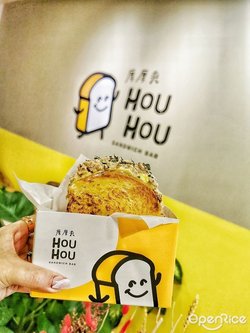 STAY TUNED, By HouHou Sandwich Bar