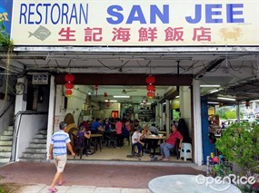 San Jee Restaurant
