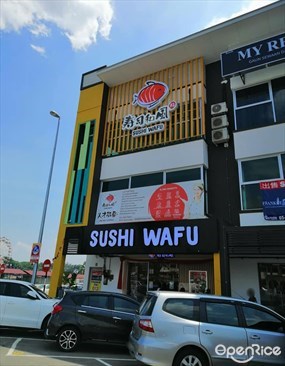 Sushi Wafu