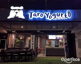 Taro Yogurt