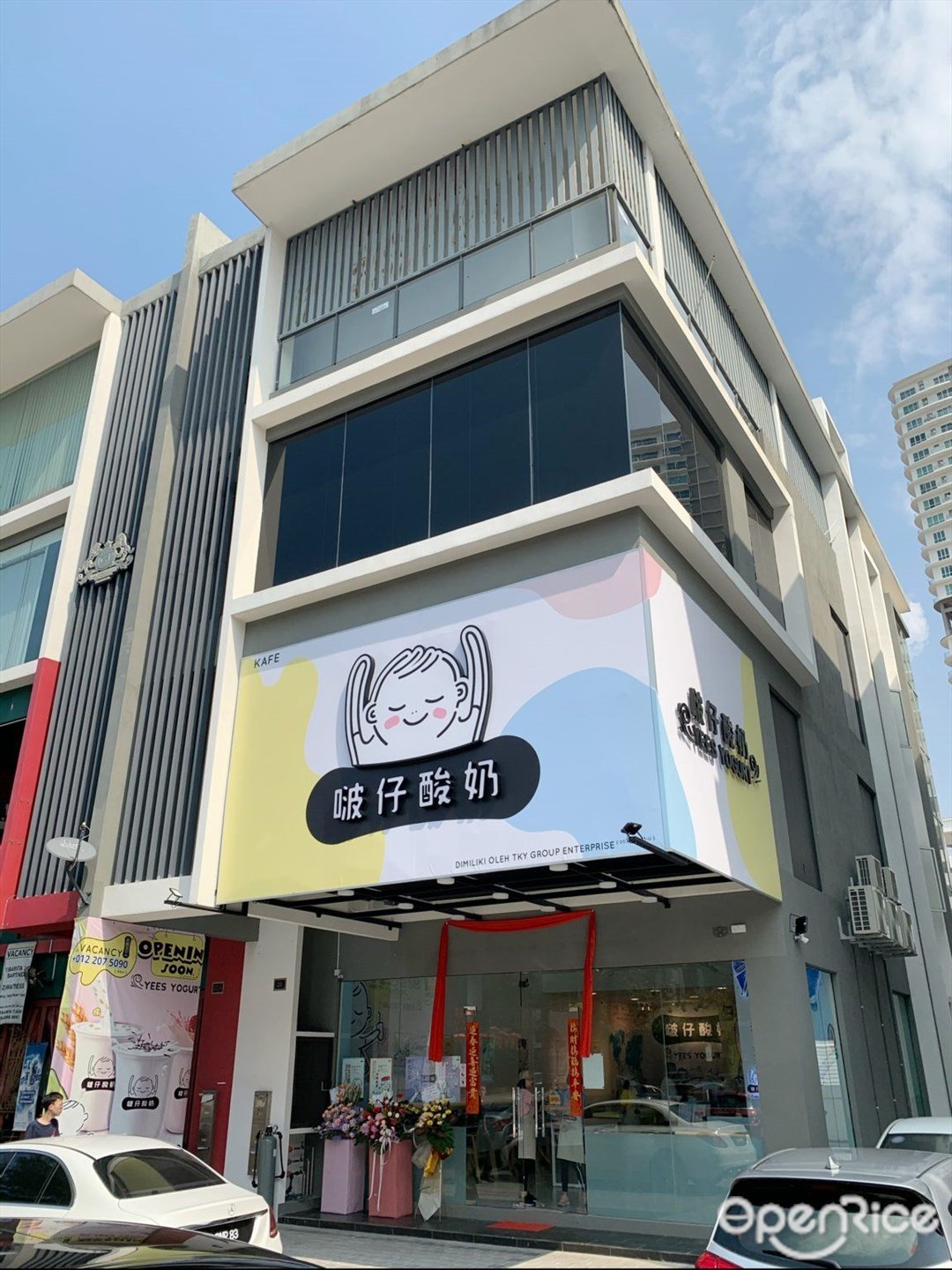 YEES Yogurt in Bukit Mertajam Penang OpenRice Malaysia