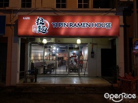 Yi Pin Ramen House