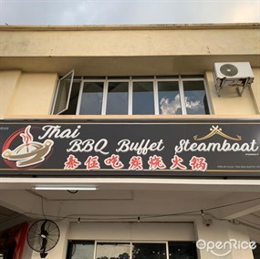 Thai BBQ Buffet Steamboat