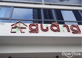 Guang Restaurant & Bar