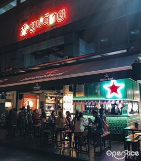 Guang Restaurant & Bar