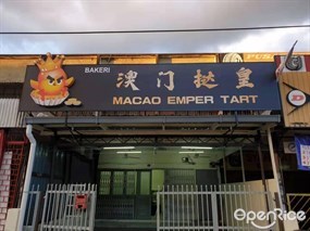 Macao Emper Tart