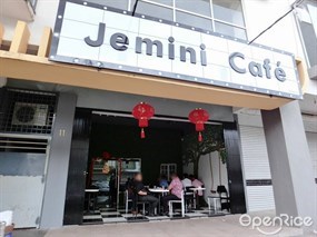 Jemini Café