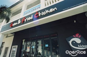 Oven & Fried Chicken