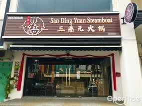 San Ding Yuan Steamboat