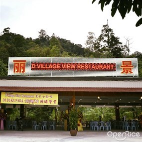 D Village View Restaurant