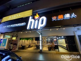HIP Hotpot Restaurant