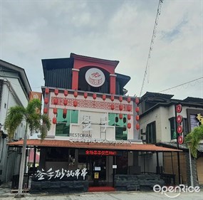 Qian Shou Restaurant