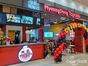 Myeongdong Topokki
