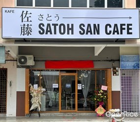 Satoh San Cafe