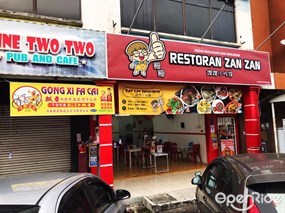 Restoran Zan Zan
