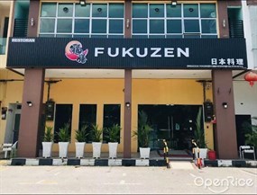 Fukuzen