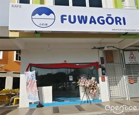 Fuwagōri