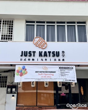 Just Katsu