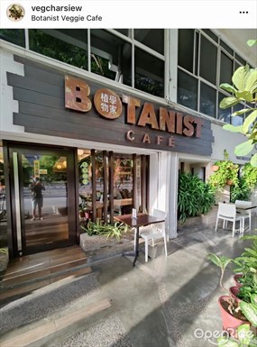 Botanist Veggie Café