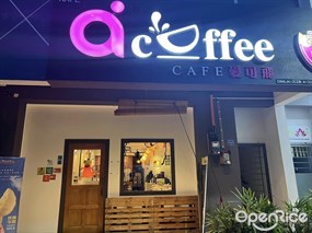 Ai Coffee Cafe