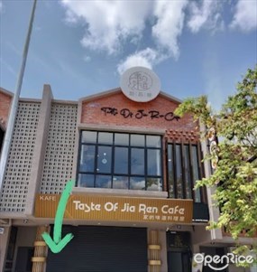 Taste of Jia Ren Cafe