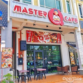 Master Q Cafe